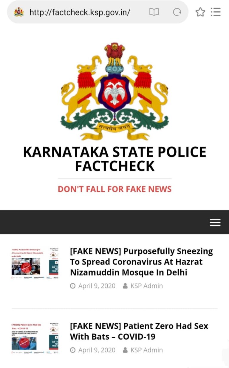 Facts-check page on police website