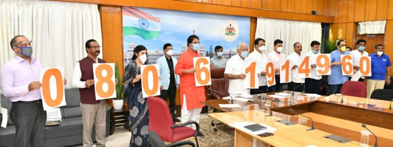 Home delivery across city kicks off