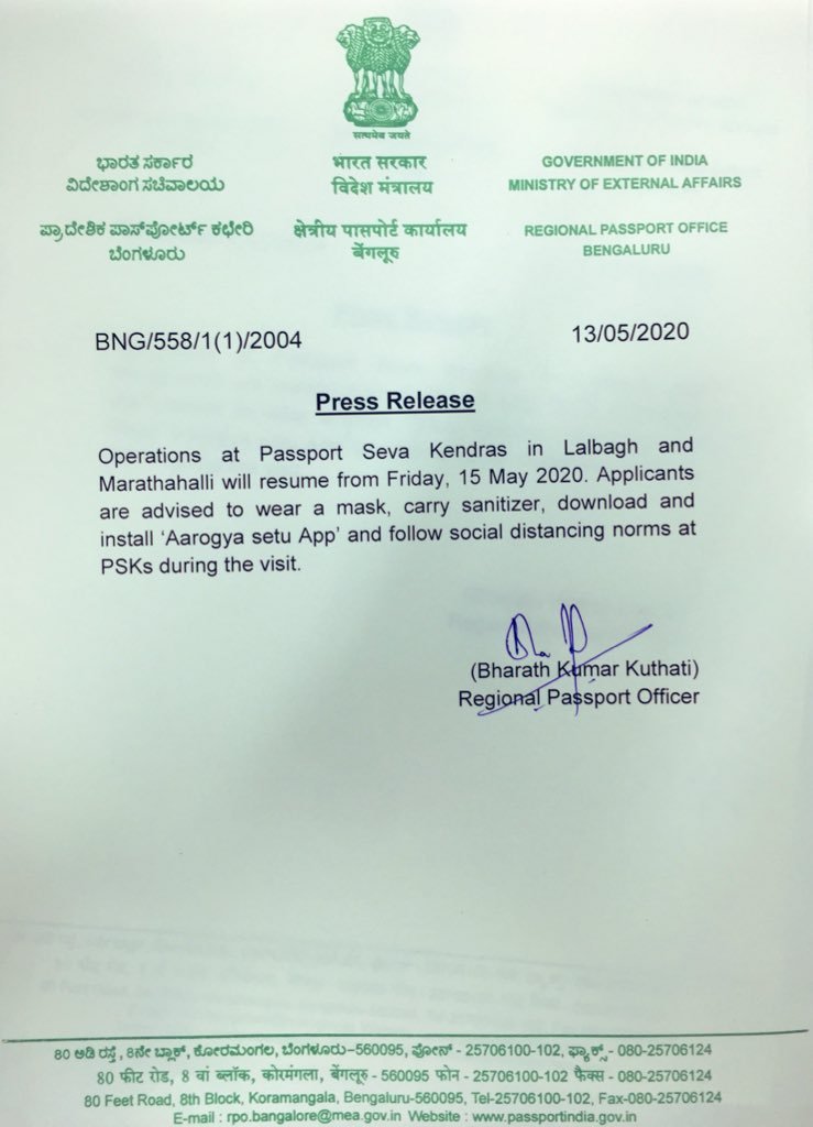 Passport offices in Bengaluru to reopen on Friday 2