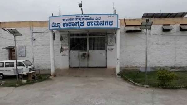 Second test of Ramanagara jail staff also negative