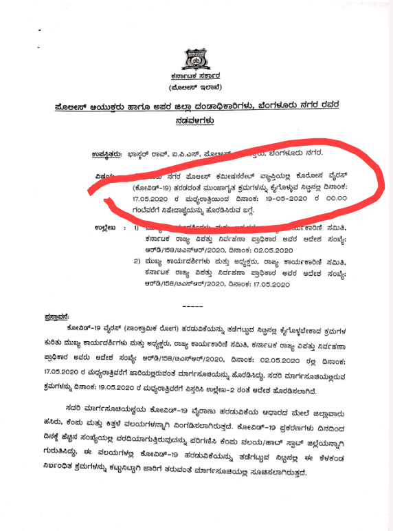 Section 144 extended till May 19 in Bengaluru 2