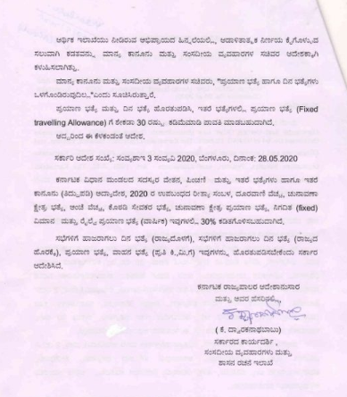 CM, ministers, MLAs, MLCs -- all poorer by 30% 3