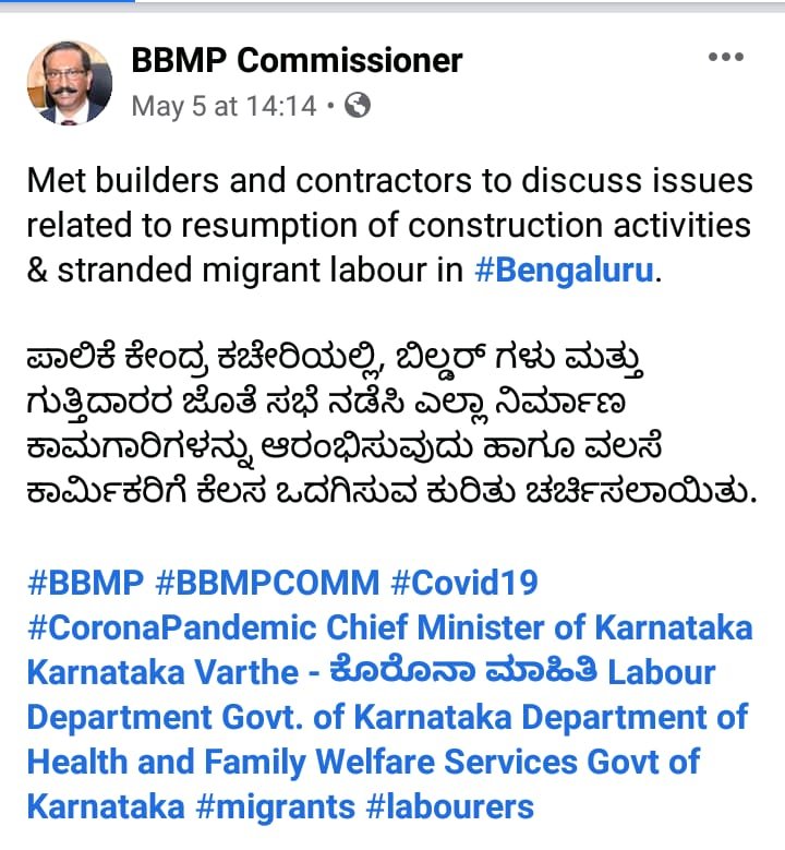 Will BBMP chief pay up for not covering his face? 6