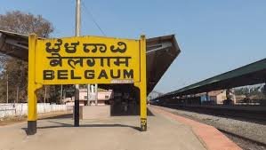 Belagavi Railway Station