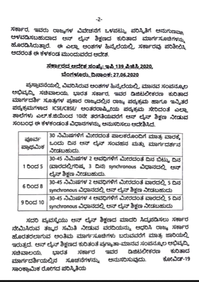 Time-stipulated online education allowed for all classes 3