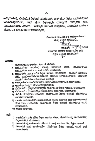 Time-stipulated online education allowed for all classes 4