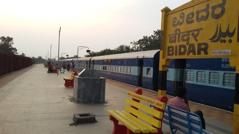 Bidar railway station