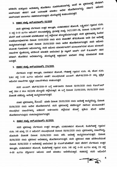 Official in dock over Rs 500-crore govt land 'allotment' 6