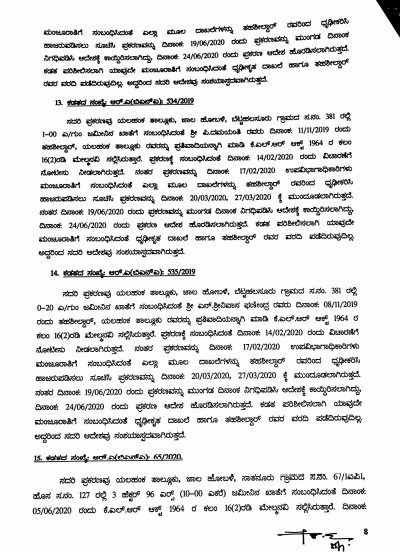 Official in dock over Rs 500-crore govt land 'allotment' 10