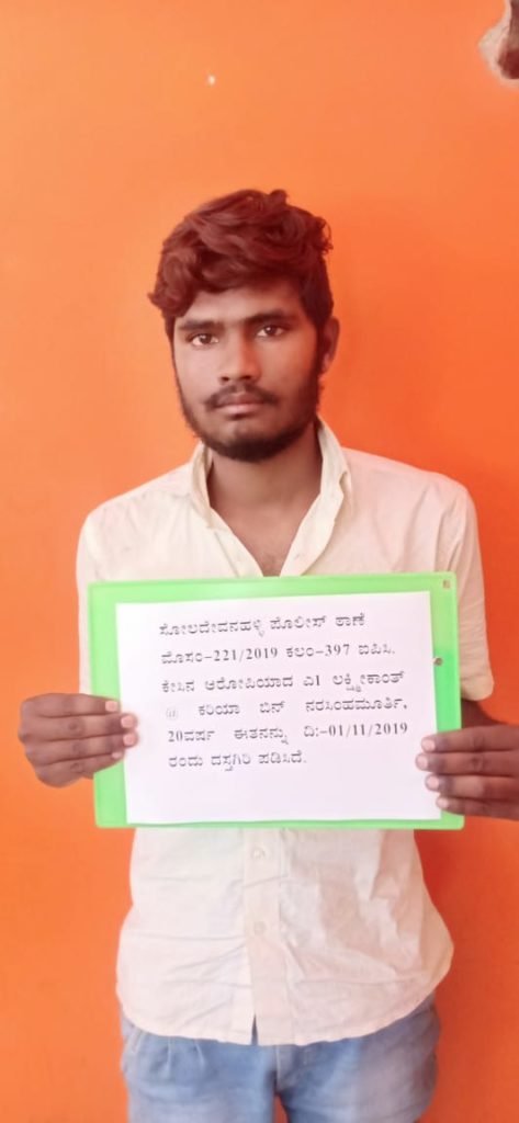 Gangsters attack cops with machetes, arrested 4