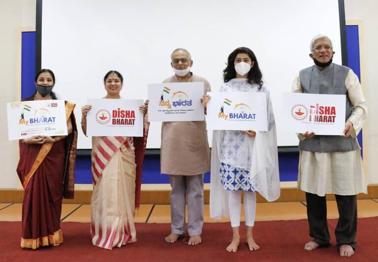 ‘My Bharat’ online fest starts Aug 1