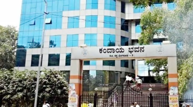 Bengaluru Urban DC office Kandaya Bhavan