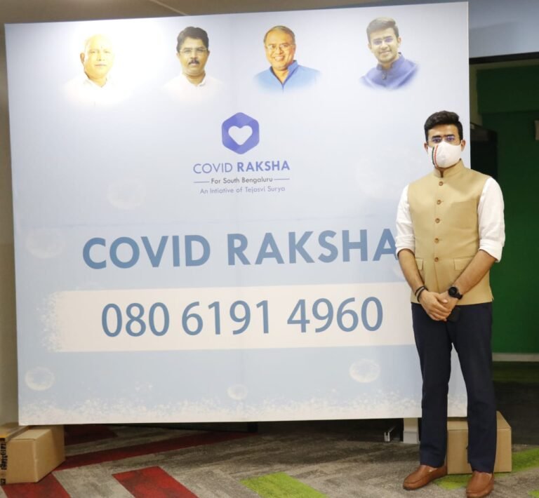 Covid Raksha Tejasvi Surya