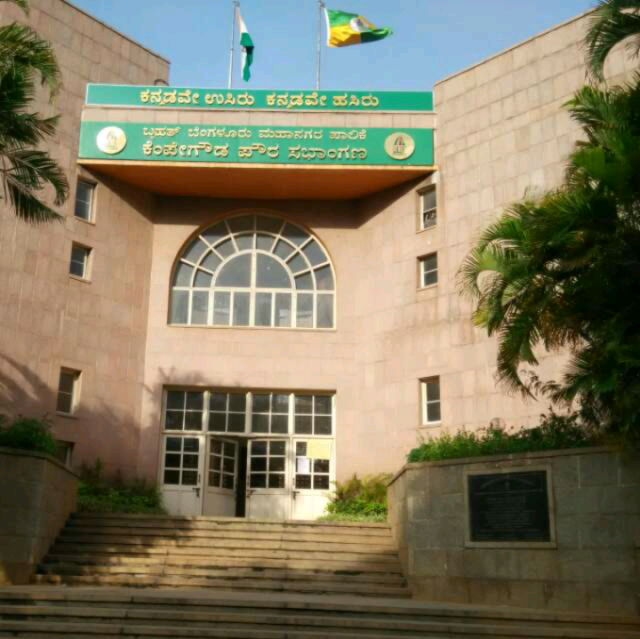 BBMP council building