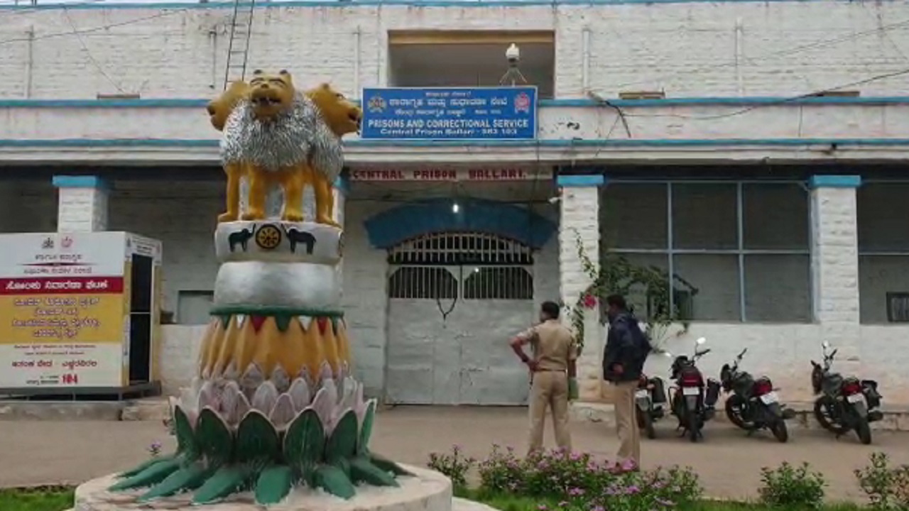 Ballari Jail Bellary JAil
