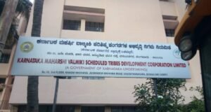 Karnataka Maharishi Valmiki Scheduled Tribes Development Corporation