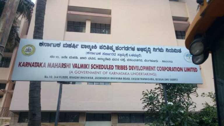 Karnataka Maharishi Valmiki Scheduled Tribes Development Corporation