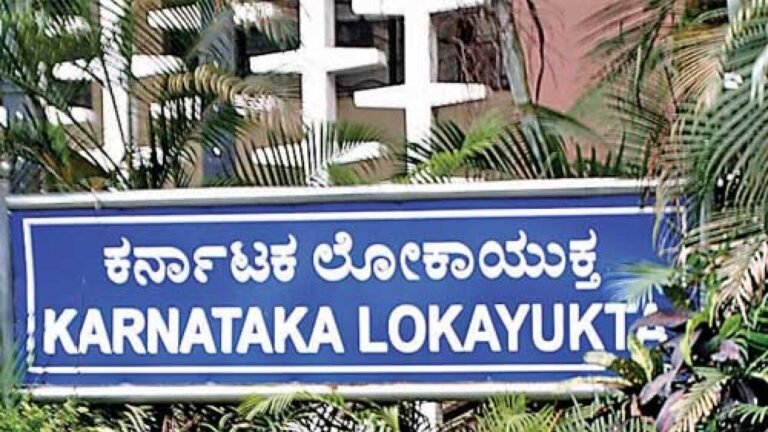 Lokayukta