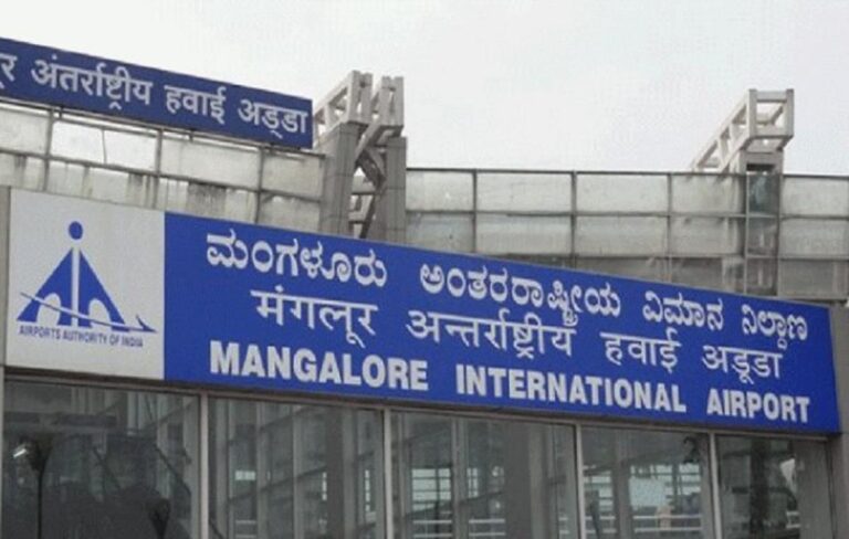 Mangalore International Airport