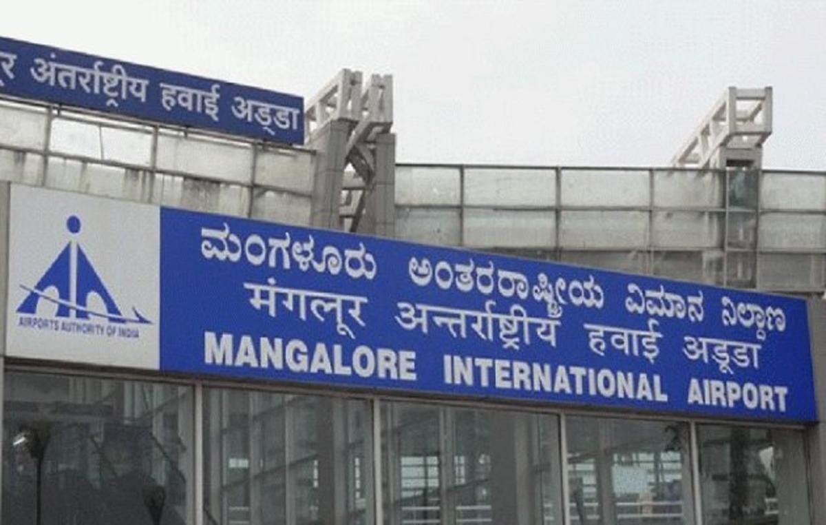 Mangalore International Airport