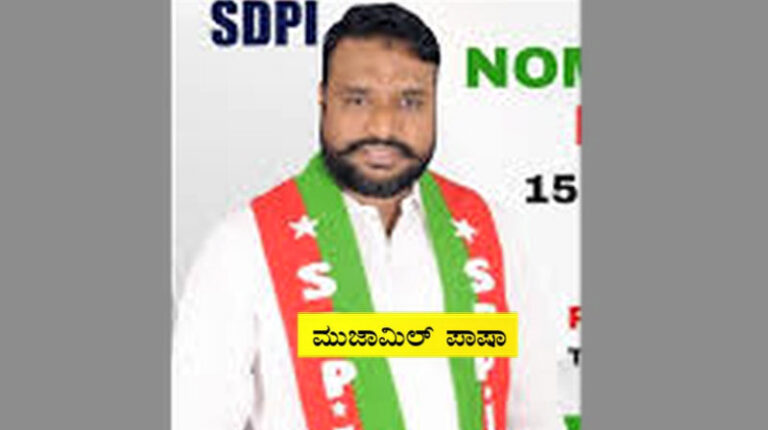 SDPI-ARREST