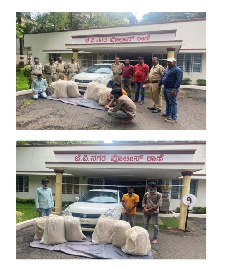 127 kg marijuana worth Rs 76 lakh seized 2 accused had transported drug from Telangana via Bidar