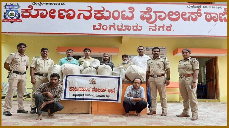 City cops seize 50 kg marijuana Inter-state gang was supplying ganja to techies, students