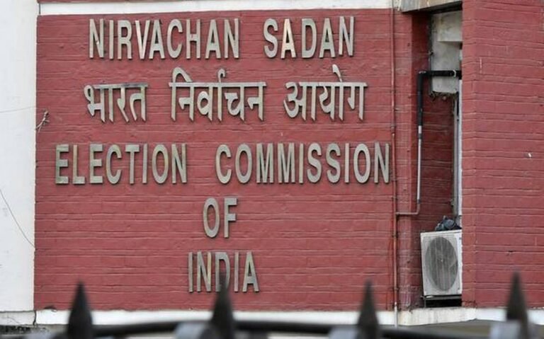 election commission of india
