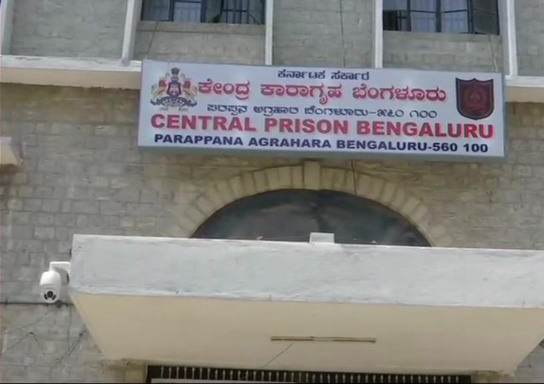 Central Prison Bengaluru