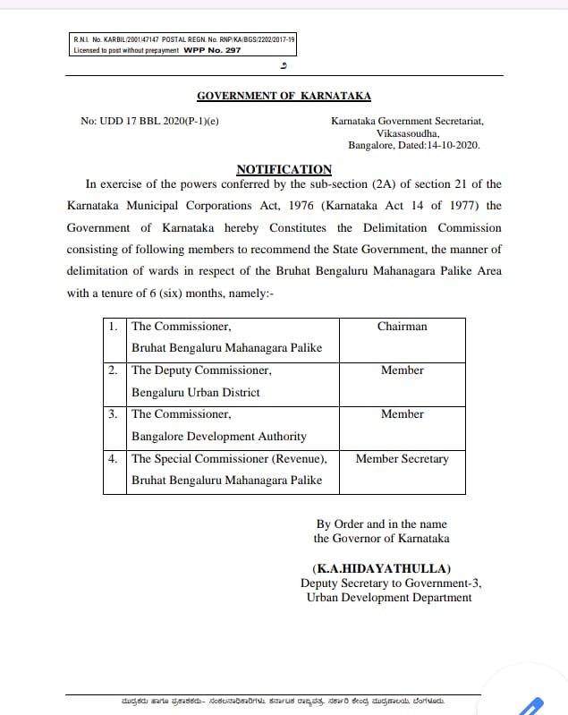 Its official: Bengaluru to have 243 wards Government appoints BBMP Commissioner as delimitation commission chairman