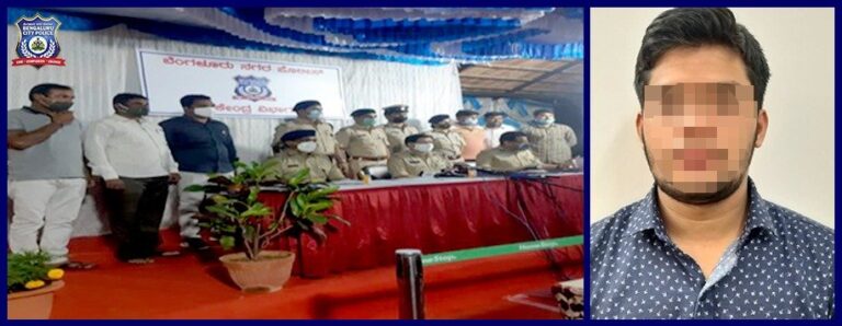 Computer operator nabbed; Rs 1 cr worth gold seized