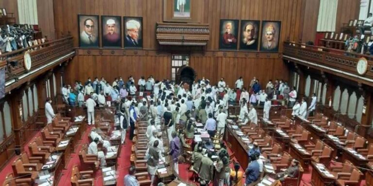 Karantaka Legislative Assembly