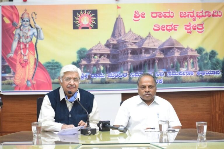 VHP to rope in 5 lakh volunteers in Karnataka for Ram temple fundraising