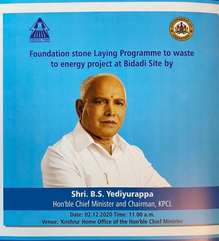 Yediyurappa lays foundation stone for 11.5 Mw Waste to Energy plant at Bidadi