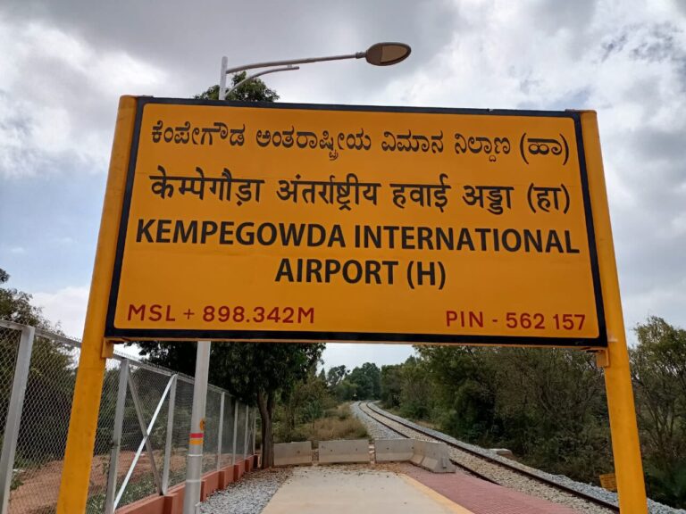 Kempegowda International Airport Halt Railway Station in Bengaluru4