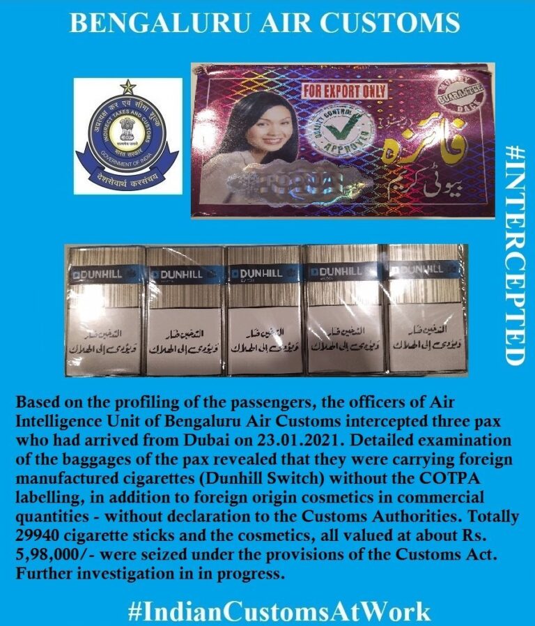 Bengaluru Air Customs Dunhill cigarattes