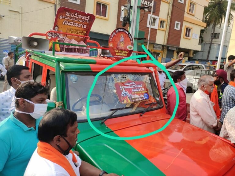 BJP men on Ram Mandir donation drive attacked in minority-dominated Bismillah Nagar