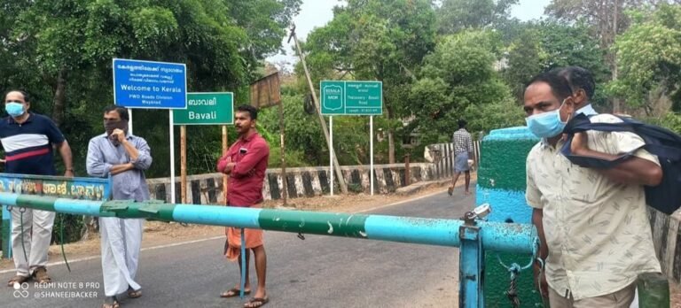 Kerala border