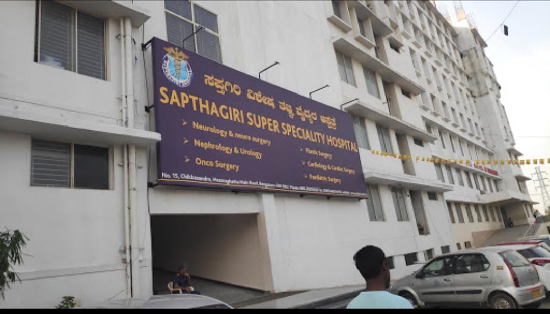 Sapthagiri medical college