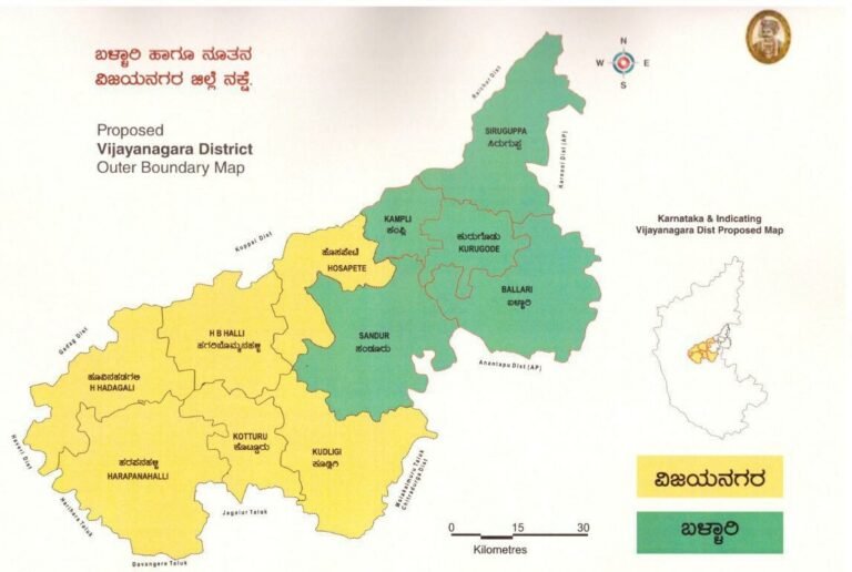 Karnataka notifies Vijayanagar as 31st district
