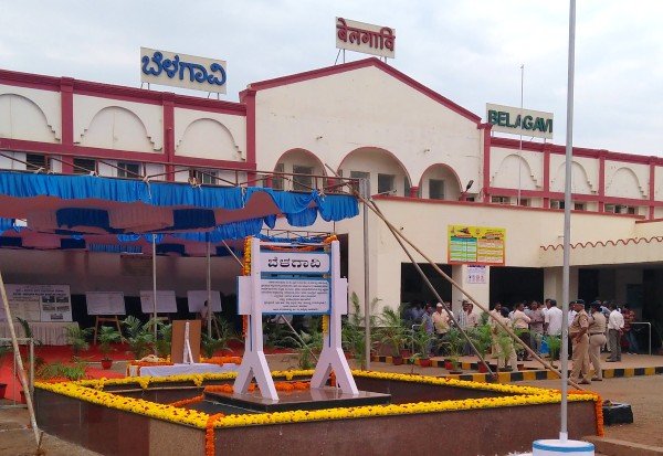 Belgaum railway station