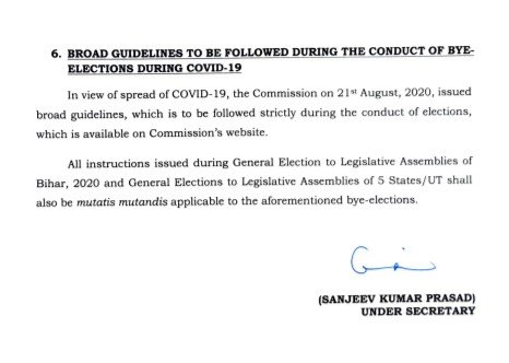 Belagavi Lok Sabha bypolls on April 17 5