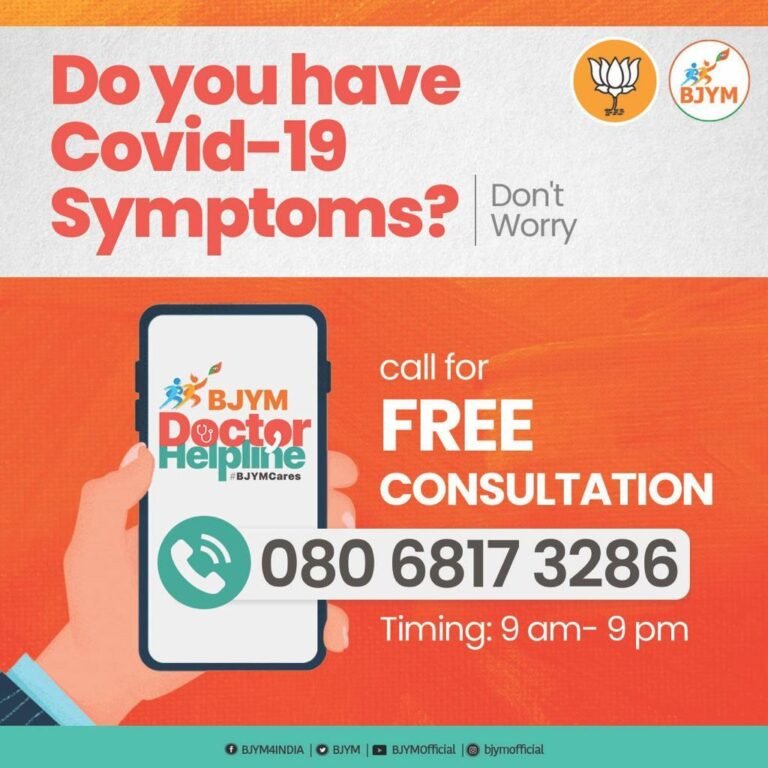 BJP prez launches nationwide Covid helpline 080 6817 3286