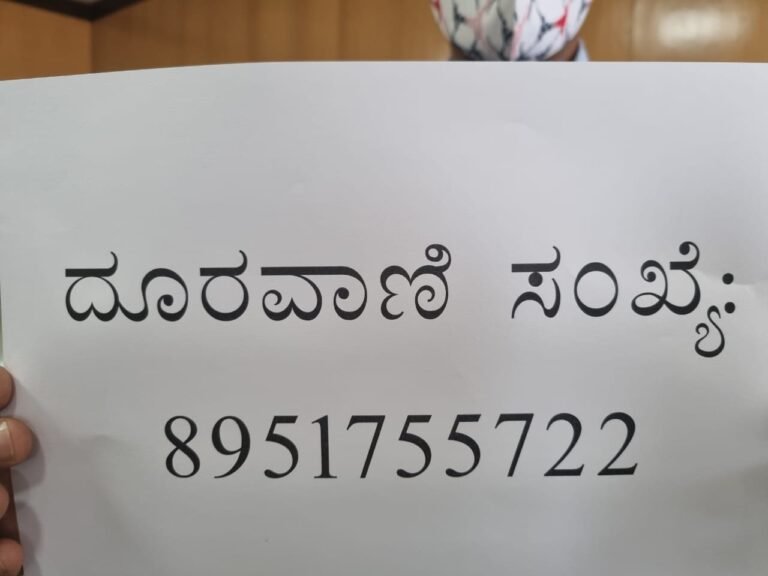 Call 8951755722 for grievances on oxygen, Remdesivir