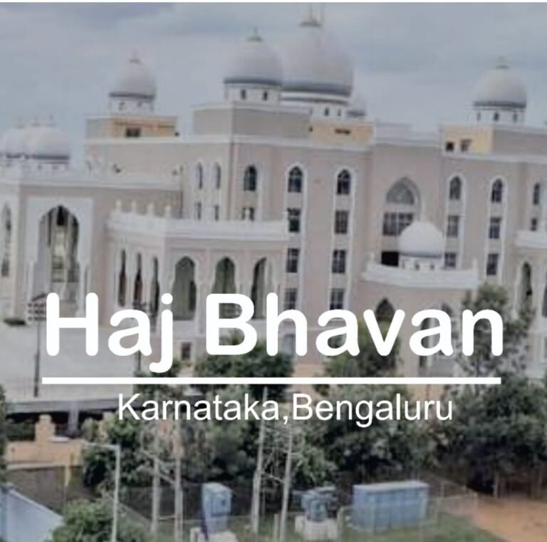Haj Bhavan