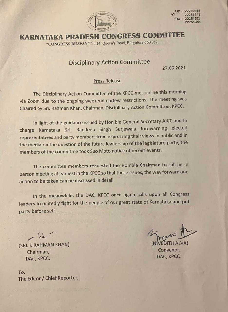 Karnataka Cong Disciplinary Action Committee meets amid speculation of rift over next CM candidate 3