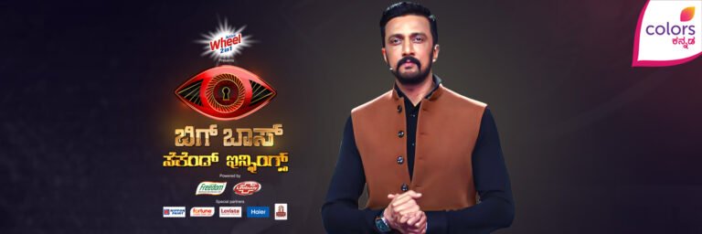 bigg boss second innings