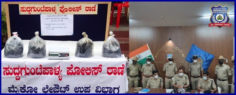 Inter-state drug-peddlers selling hashish oil arrested in Bengaluru