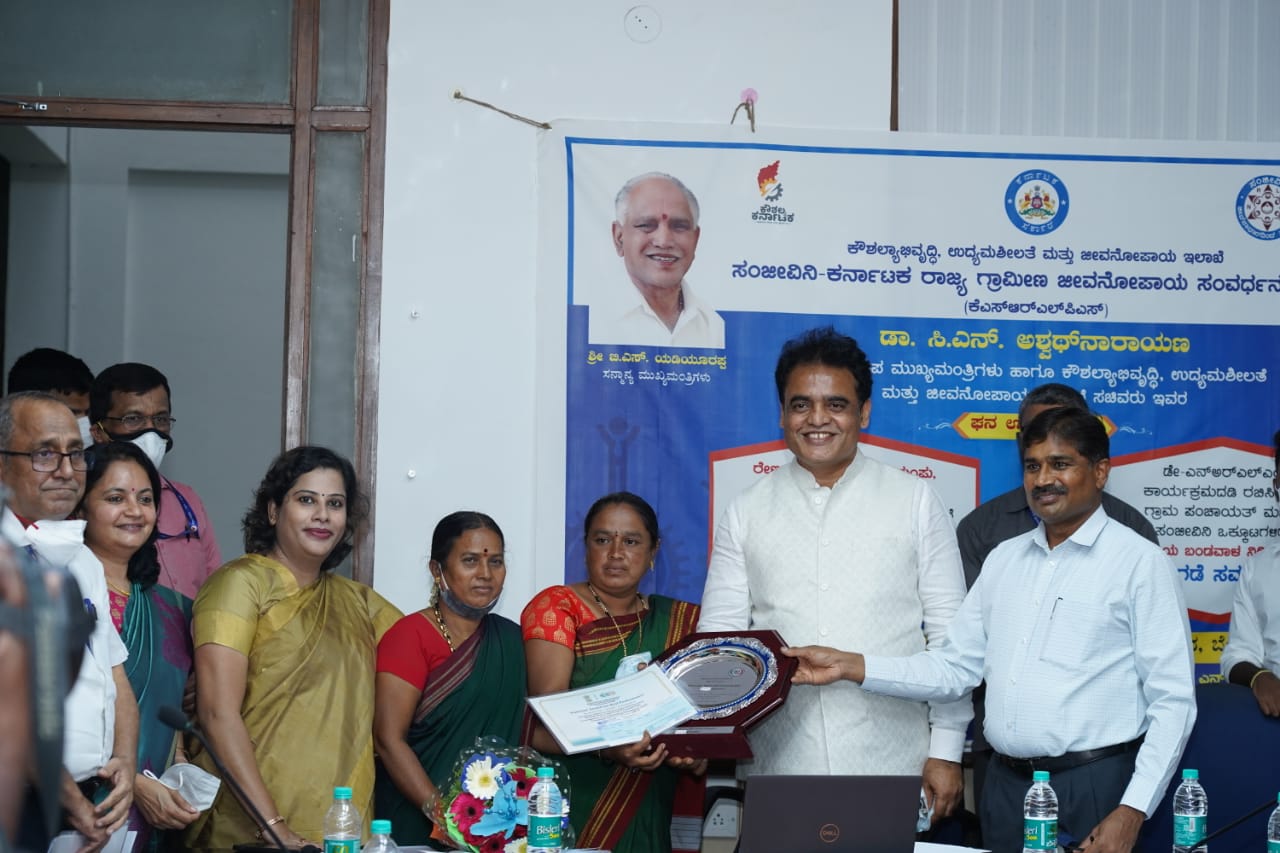 representatives of the Renukadevi SHG of Gadag district, which has been selected as the best SHG at the national level for 2019-20, were felicitated