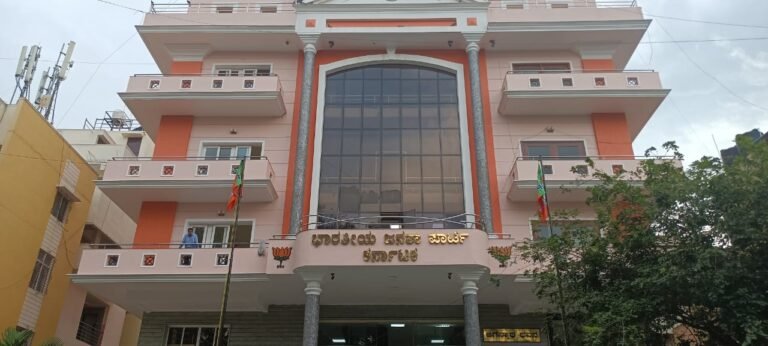 BJP Karnataka office1